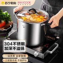 High soup pot home 304 stainless steel stockpot deepening large capacity high soup pot cooking saucepan oven gas apply 482