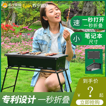 Suning Yiddish Barbecue Grill Outdoor Barbecue Grill Charcoal Grilled Barbecue Grill COMPLETE BARBECUE TOOLS SUPPLIES BARBECUE RACKS