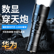 (Suning) (Official) Bright Light Flashlight Charging Super Bright Laser Wearing Sky Cannon Hernia Lamp 2949