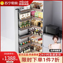 Four Seasons Body Wash High Cabinet Pull Basket Kitchen Cabinet Big Monster High Depth Light Cabinet Seasoned Basket Zero Food Cabinet Containing King 2324