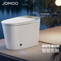 New product Nine Shepherd 1007 Bathroom Flagship Intelligent Toilet Full Automatic Waterless Pressure Limited With Water Tank Foam Shield all 770P