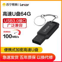 Lexar Reksha 64G High Speed USB3 0 U Pan V400 Ring Hole Portable Design Small Mini Flash 782