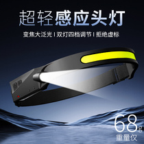 (Suning) (official) glare-charging ultra-bright headlights inductive night fishing special wearing style 2949