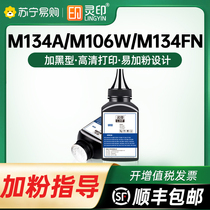 CF218A CF218A CF217A CF217A CF233A CF233A selenium drum carbon powder applies HP M102 M130 M130 M132 M132 M1