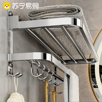 Stainless steel towel rack toilet bathroom wall-mounted bath towels rack free of perforated shelve room to contain 1794