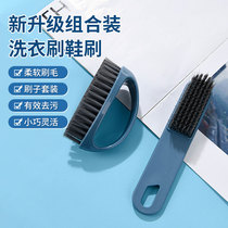 shoe brushed home washing shoes laundry clothes brushed soft hair unhurt shoes long handle plate brush multifunction cleaning deviner 2107