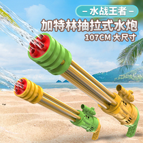 Childrens water guns Summer drama Water baby bathing beach fun water fighting water battles Seaside tools Boys Toys 551