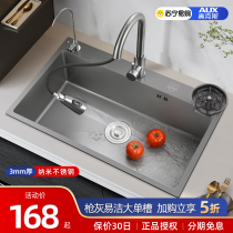 Ox 1566 Kitchen Wash Basin Gun Ash Sink Large Single Tank Home Nano Stainless Steel Dishwashing Trough