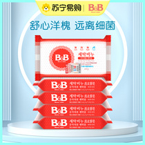 Korean Original Imported BB Pauling Baby Supplies Laundry soap Yangxiang Baby with diaper BB soap 200g * 5