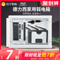 224 Deforce West Weak Electric Box Home Concealed large Number of entry Optical Box Information Box Multimedia Distribution Set Line Box