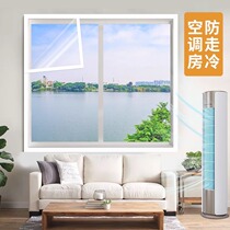 Thickened Windows Wind Screens PLASTIC INSULATION FILM WINTER WINDPROOF WARM CURTAINS RURAL SEALING SEPP COLD FILM 1369