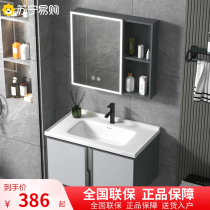 Small family type bath cabinet Composition toilet rock plate hanging wall style wash-face hand pool ceramic integrated basin wash table 2005