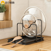 Cover Shelf Cutting Board Placement Rack Countertop Chopping Frame Kitchen Pan Shovel Support shelf Case plate Shelf pan lid 695
