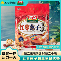Intellectual Red Date Lotus Seed Spoon 600g Plus Calcium Lotus Root Powder Breakfast Small Bagged Woman Lady Beautiful and Nutritional Foods