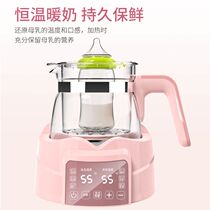 Suning Yan Elects Baby thermostatic Dairy Thermostat Intelligent Insulated Dash Milk Warm Milk Milk Warm Milk Warm Milk Home God 2297