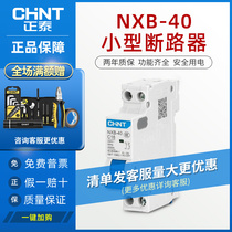 1273 Zhengtai small breaker air switch NXB-40 single sheet 1P N 1P bits double in double out DPN 40A