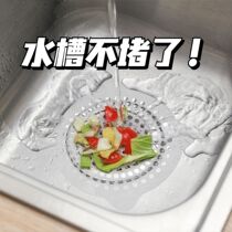 Disposable Floor Drain Sewer Filter HAIR TOILET BATHROOM HAIR ANTI-CLOGGING KITCHEN WATER STOPPER STICKER 922