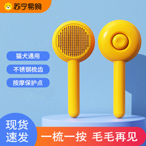 Aiden Pet Comb Kitty Combs pooch Needles Comb removing hair to floppy kitty Kitty Pet Supplies 2134
