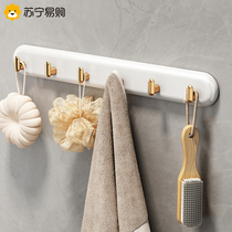 Hook-free perforated viscose powerful load-bearing adhesive wall wall Bathroom Toilet Door Rear Without Mark sticky hook 695