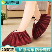 Suede cloth shoe cover Home Indoor indoor can be repeatedly washed using fabric thickened anti-slip abrasion resistant adult childrens feet 1612