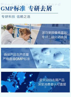 曼秀雷敦潇洒清爽去屑洗发水官方正品大容量学生开学日常用品3731