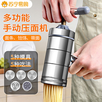 Noodle Machine Home Handheld Press-Faced Bar Machine Buckwheat Noodle Machine Substainer Stainless Steel Small Old Manual Press Surface Machine 1102