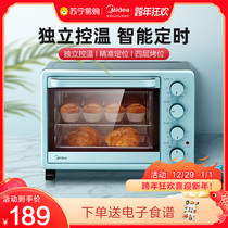 Beauty electric oven Home baking Small multifunction cake Large capacity PT2531 (118)