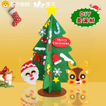 Tengen Small Christmas Tree Swing Piece Children Puzzle DIY felt decoration Desktop Mini Home Small emulation 1563