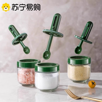 Retractable seasoning tank scoop cover integrated seasoning case kitchen home seasoned bottle sealed with salt tank seasoning jar 2702