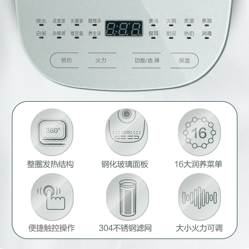 小熊养生壶全自动家用触屏式多功能玻璃一体煮茶器办公室煮水壶 小熊养生壶全自动家用触屏式多功能玻璃一体煮茶器办公室煮水壶