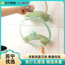 Cover shelf wall-mounted free-to-punch kitchen wall case plate placement theorizer for home holding holders Real and 1117