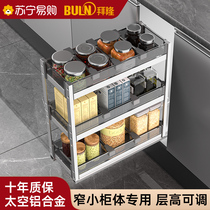 Byron Pull Basket Kitchen Cabinet Damp Seasonings Basket of drawers Seasoning Basket Extremely Narrow Cabinet Seasonings Labasket 1795