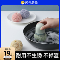 New Fiber Ball Nanospheres Brush Pan Home Dishwashing Pan Brush Nano Cleaning Brush Plastic Handle Dishwashing Brush 706