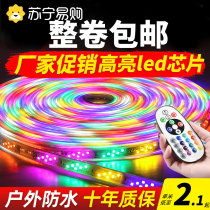 Coloured lights running horse running water lamps with outdoor waterproof neon outdoor seven colorful discoloration signs flash led light strips 3005