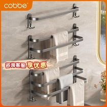 Cabbay Toilet Towel Rod Single Rod Free of perforated bathroom Double cool towel rack light lavish lengthened 875