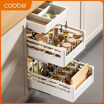 Cabe Kitchen Seasoned Pull Basket Narrow Aluminum Alloy Cabinet Plate Pleading Type Pull Blue Seasoned Pint Multilayer Containing 875