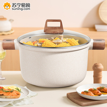 Official medical stone soup pot non-stick pan Home milk pan induction cookers Gas frying and cooking porridge saucepan 824