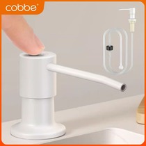 Cabbé soap dispenser lengthened tube sink with cleaning and fine pressing bottle washing basin for extended extraction of detergent 875