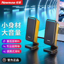 Newman BT78 computer cable sound desktop notebook home small speaker desktop multimedia low sound gun 934