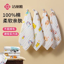 Lilly baby saliva towel freshman pure cotton wash baby square towel special wash face child gauze towel 1878