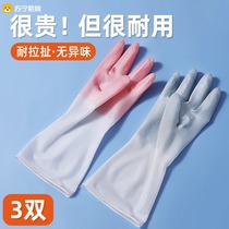 Home Housework Gloves Women Kitchen Rubber Waterproof Rubber Resistant rubber Durable Brush wash cleaners lengthened 1851