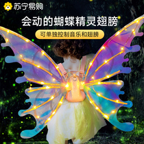 Genie plume luminous butterfly dog electric wing back adorned angel little girl child toy gift 1589