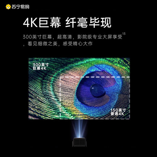 【4K行业机皇新品】坚果N1S Ultra三色激光云台智能投影仪家用超高清客厅卧室激光电视家庭影院墙投大屏2457-图2