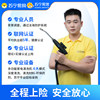 Suning Air Conditioner Cleaning Service Deep Cleaning, Sterilization and Disinfection Door-to-door Housekeeping and Appliance Cleaning Service 2225