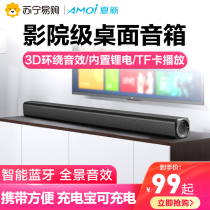 Summer New TV Sound Home Cinema Back Tone Wall Home Surround Stereo Bluetooth Desktop Computer Speaker 310