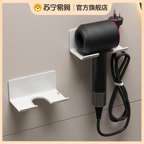 Hair Dryer Shelve Toilet Free of perforated wall-mounted toilet Toilet Wind-dryer Bathroom Electric Blow hanger 1835