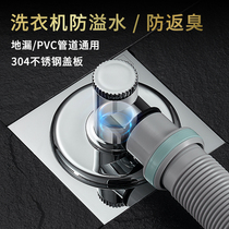 DuPont 352 stainless steel tee floor drain 2