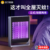 Mosquito Killer Lamp Electric Shock Style Commercial Bedroom God Killer Fly Lamp Mosquito Repellent Household Indoor Outdoor Catching Mosquito 891