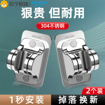 304 stainless steel shower head bracket free of punch shower bath shower nozzle hanging base Shenzer adjustable 1286