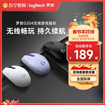 Rotech G304 Wireless Mouse Game Electric Race Mechanical Desktop Computer Notebook Slip Rat Eat Chicken Macro Male 215